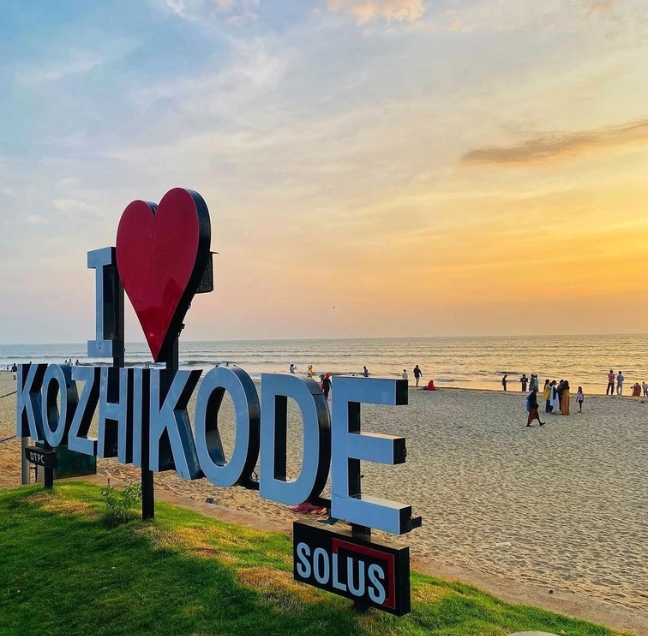 Nilambur Teak Museum